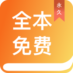 真人百家家乐APP下载